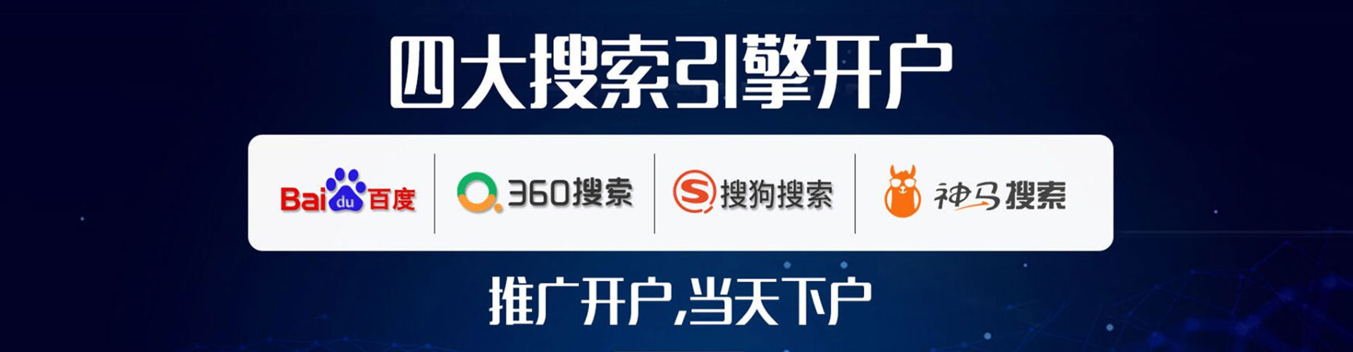 伊州信息流广告